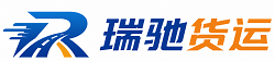 康马县瑞驰｜附近回程货车调度｜工程机械爬梯车大件运输车调度